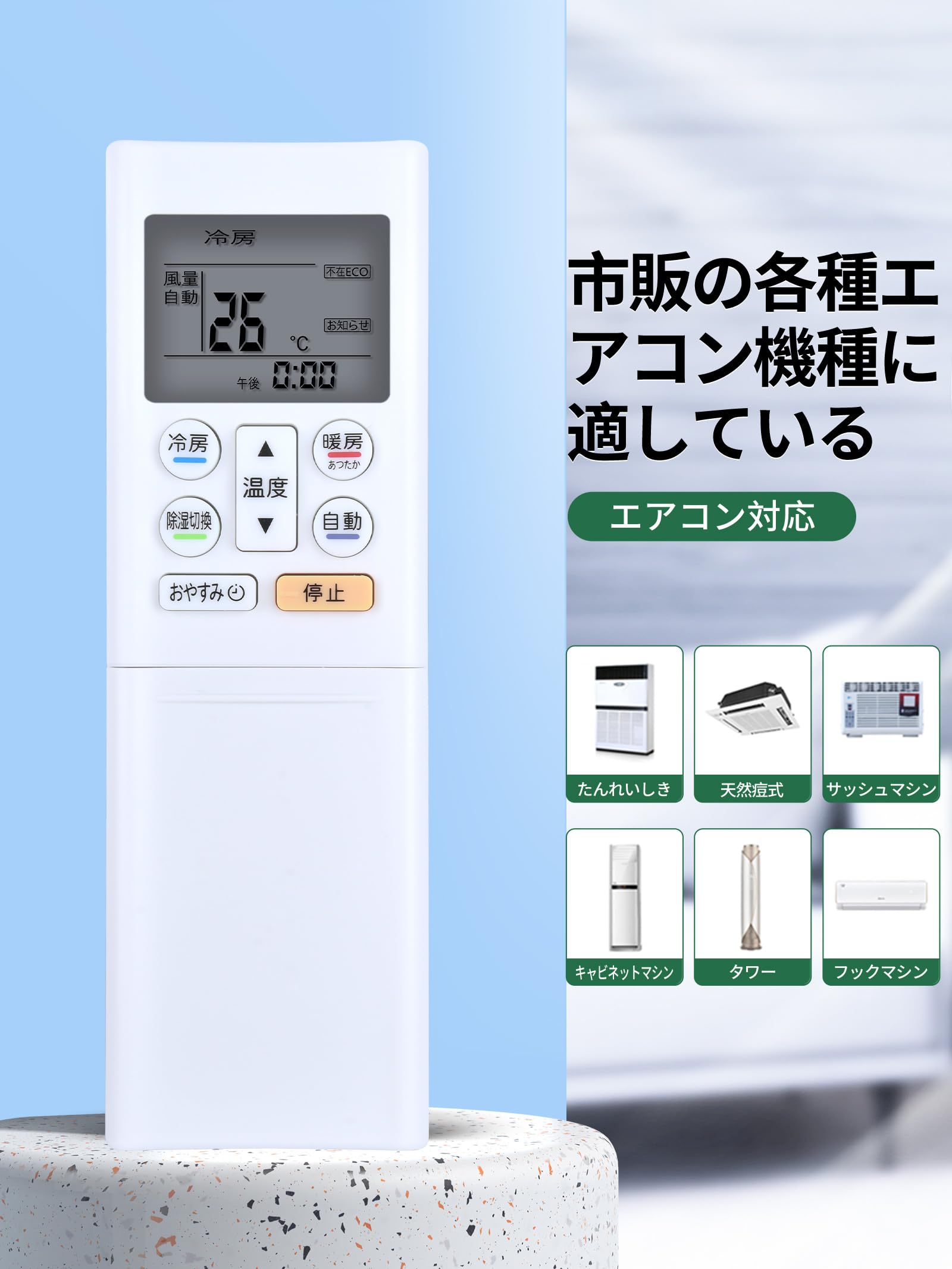 FUJITSU nocria  エアコン用　リモコン　AR-FDA1J FUJITSU エアコン リモコン AR-RLD1J nocria ノクリア | Shop at