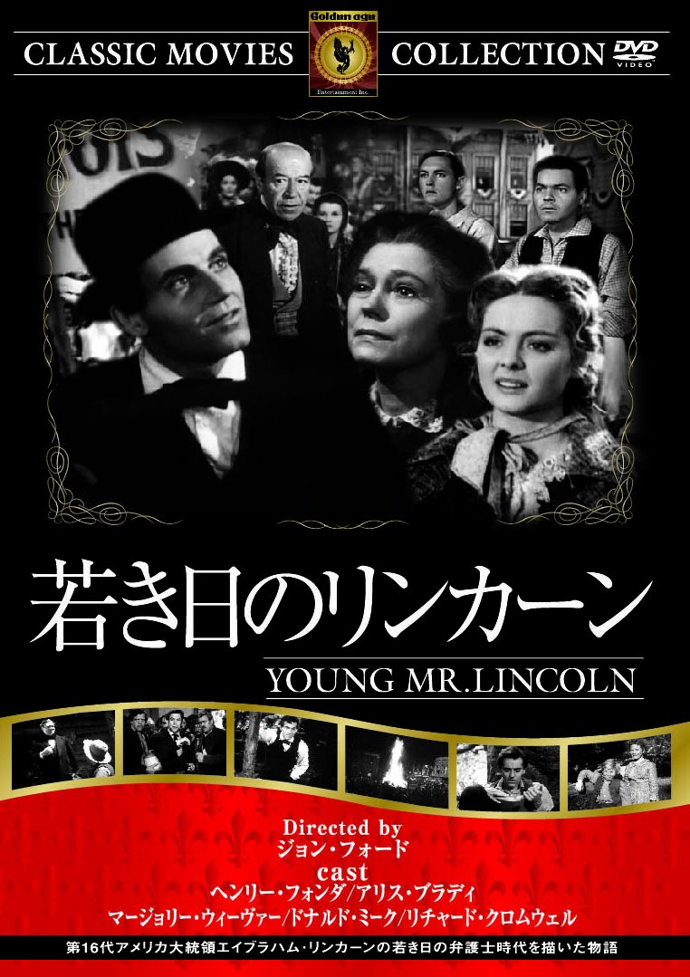 リンカーンDVD 1〜6のセット 匿名配送】レンタル品 DVD リンカーン 6本セット まとめ売り