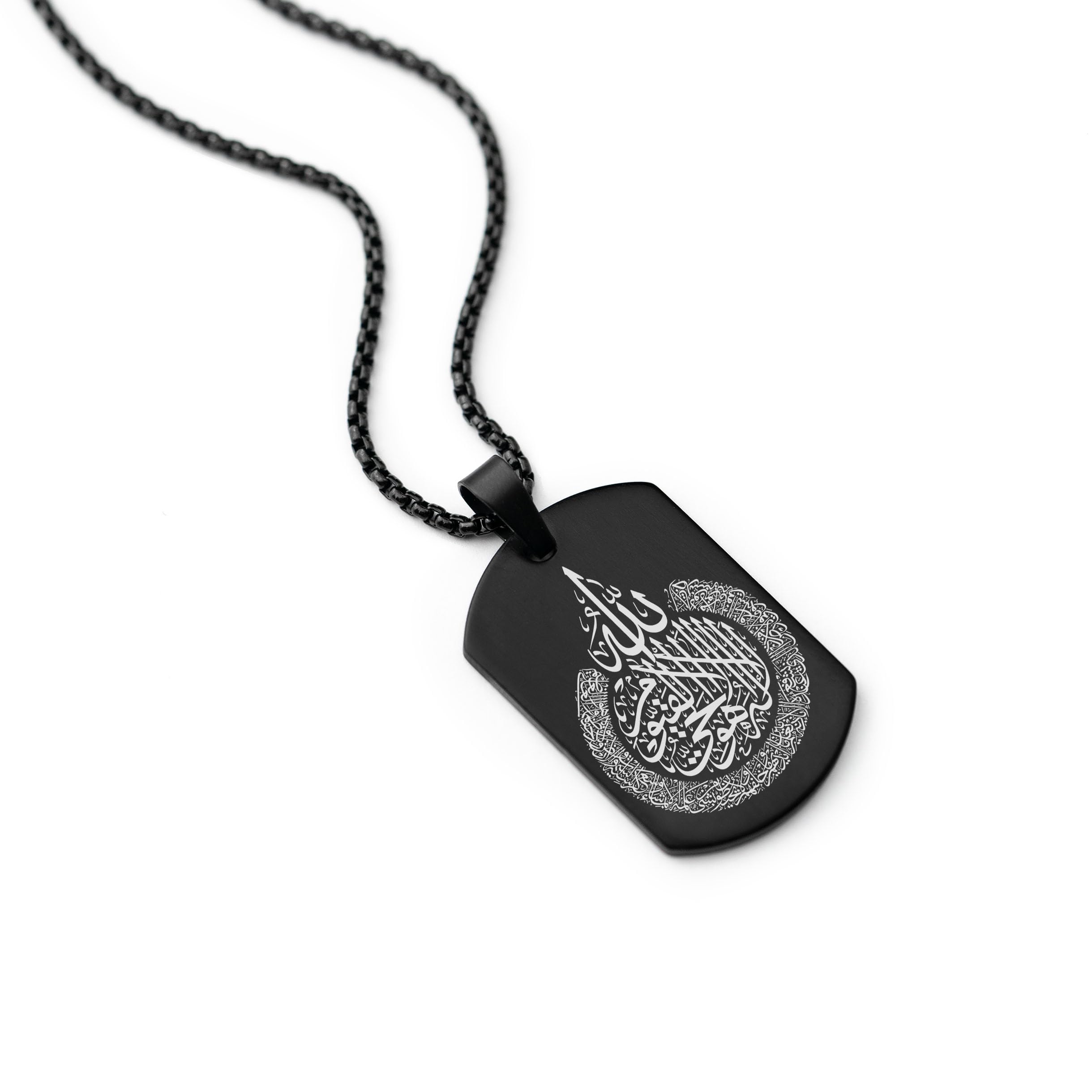 See full amazon price history chart for Islamic Black Necklace for Men | 99 names of Allah Necklace, Allah in Arabic Necklace, Ayatul Kursi Necklace, Moon and Star Necklace (Ayatul Kusri) Islamic Black Necklace for Men | 99 names of Allah Necklace, Allah in Arabic Necklace, Ayatul Kursi Necklace, Moon and Star Necklace (Ayatul Kusri) (B0D17ZZNWS) Amazon Price History, Amazon Price Tracker