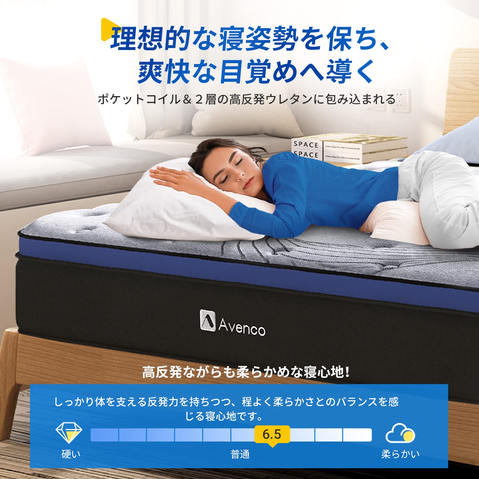 Amazon｜Avenco 高反発 マットレス 極厚25cm マットレス クイーン 表面 