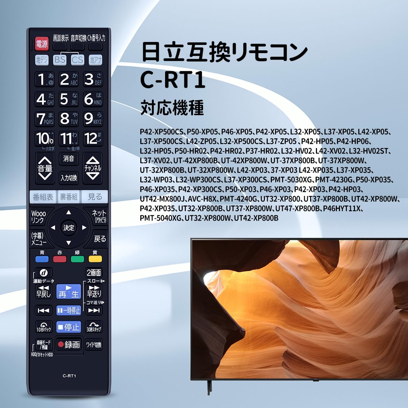 テレビリモコン194 日立 HITACHI VT-RM21/30