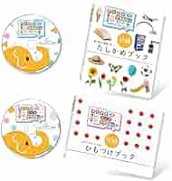 Amazon.co.jp: チエノビ IQフラッシュカードBD ＆ ドット