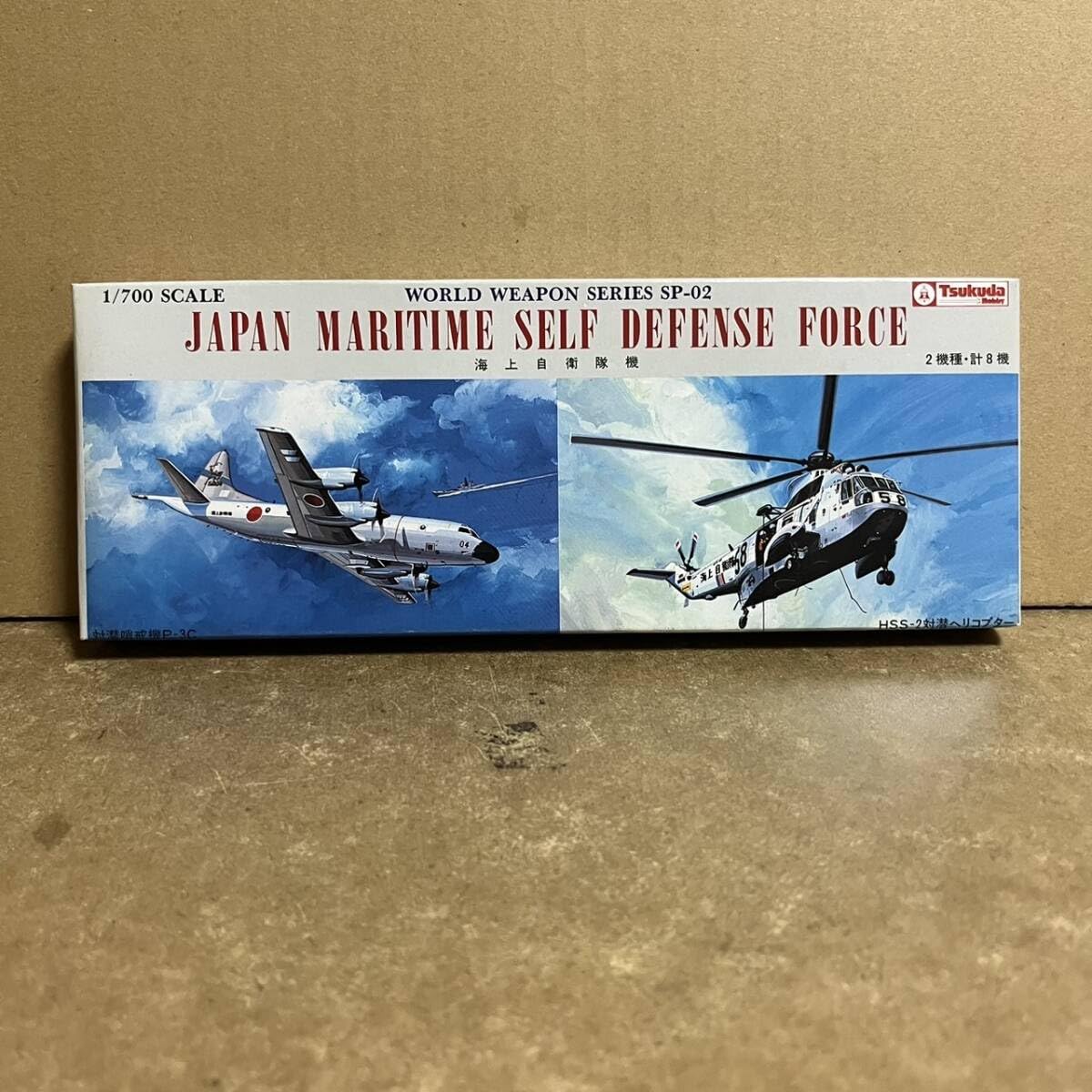 Amazon | 絶版 ツクダホビー 1/700 海上自衛隊機 2種8機セット (P-3C
