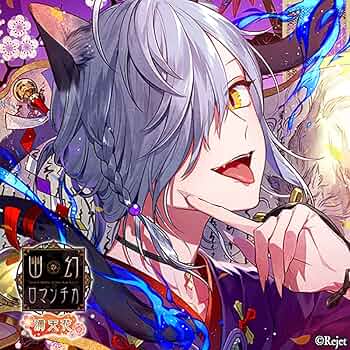 Amazon.co.jp: 超密着! 取り憑かれCD「幽幻ロマンチカ 満天花