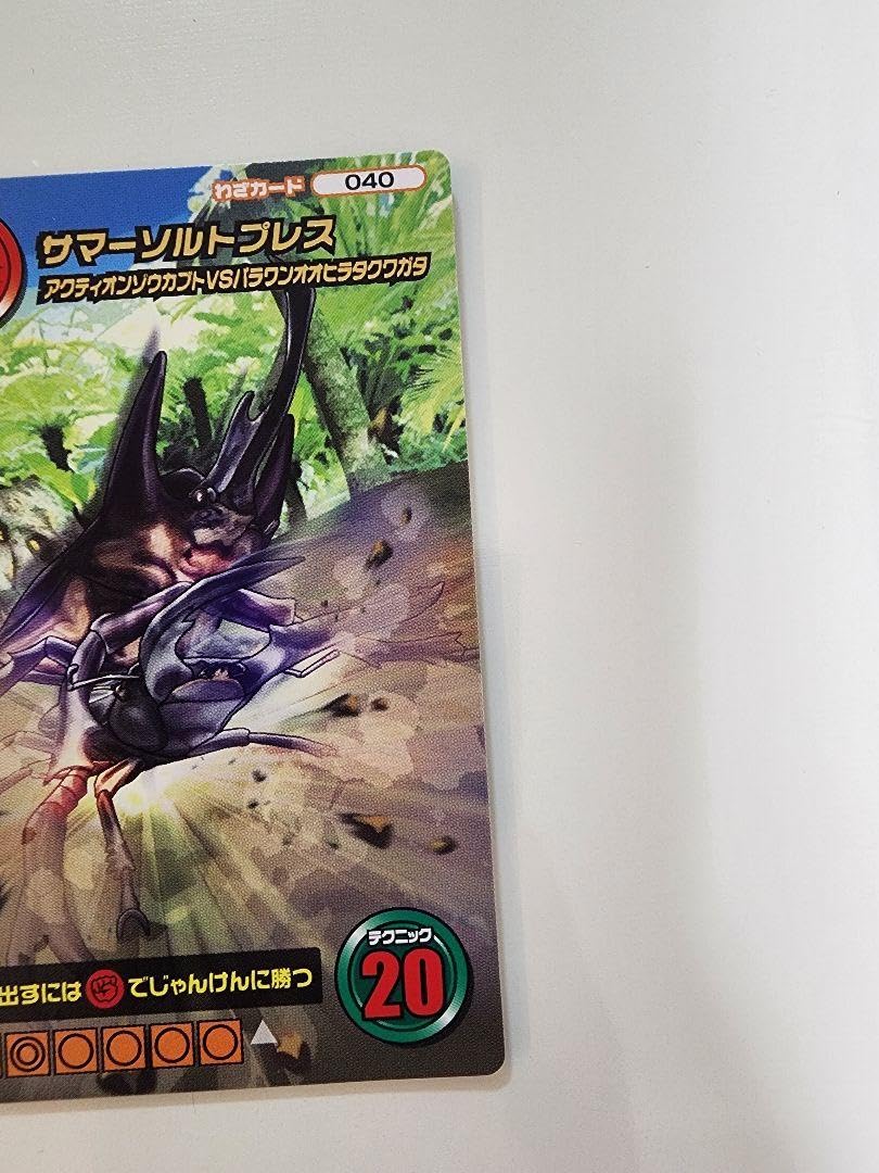 Amazon.co.jp: ナオヒロ様 ムシキング5周年第2弾 ラコダールツヤ