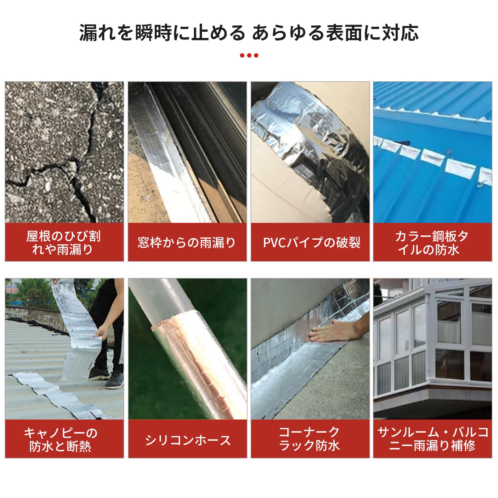 Amazon | 防水ブチルテープ 外壁補修パテ 超強力防水テープ 屋外耐水