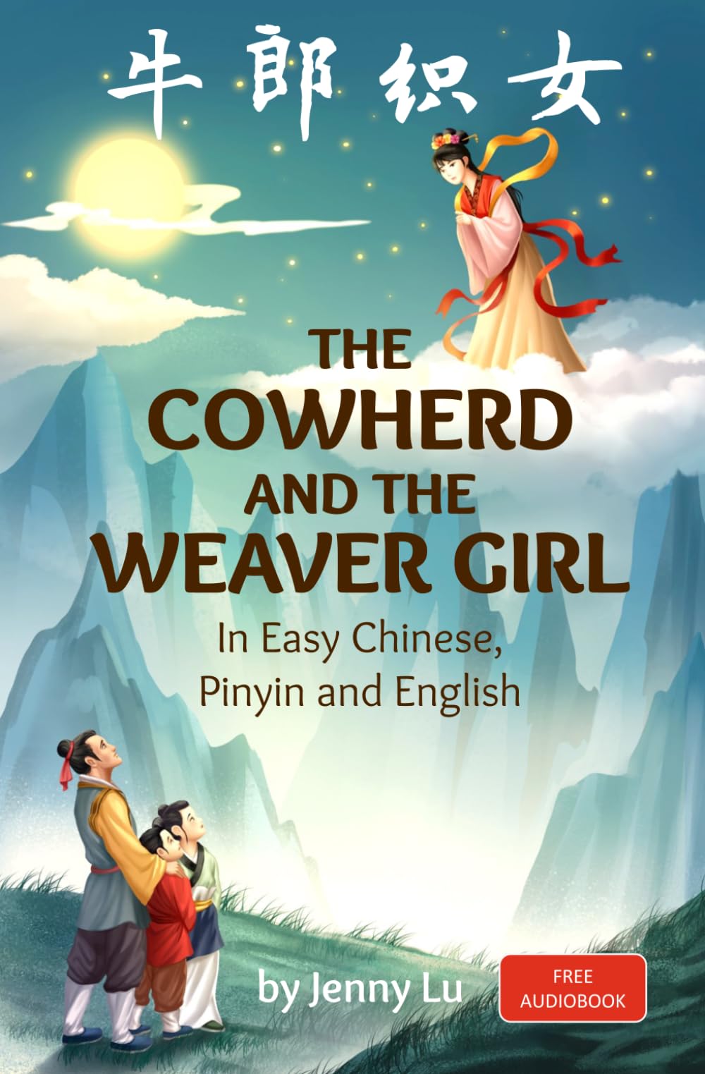 The Cowherd and the Weaver Girl: In Easy Chinese, Pinyin and English