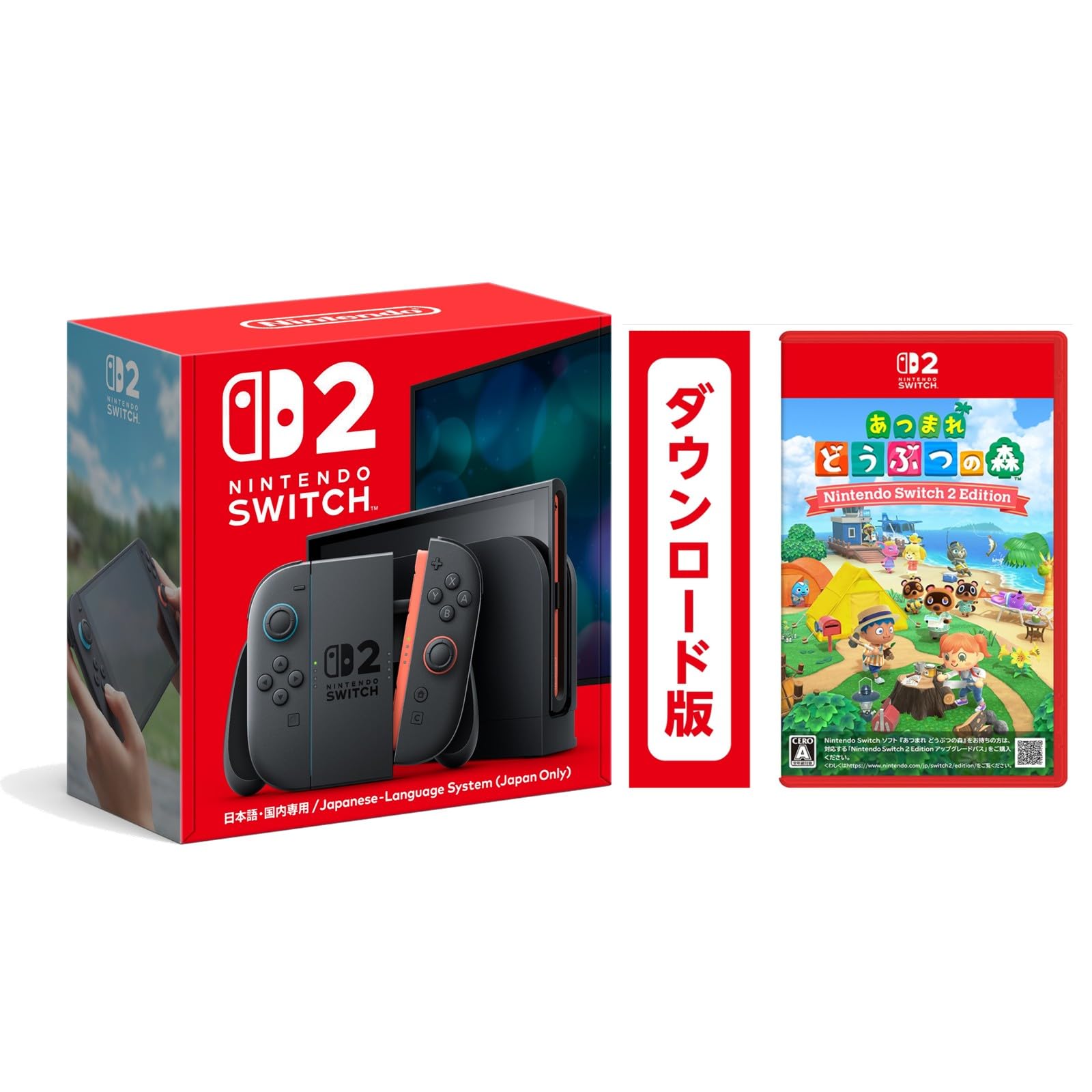 あつ森　あつまれどうぶつの森　Switch セット　ソフト　2個セット Amazon.co.jp: Nintendo Switch 2(日本語・国内専用)＋あつまれ