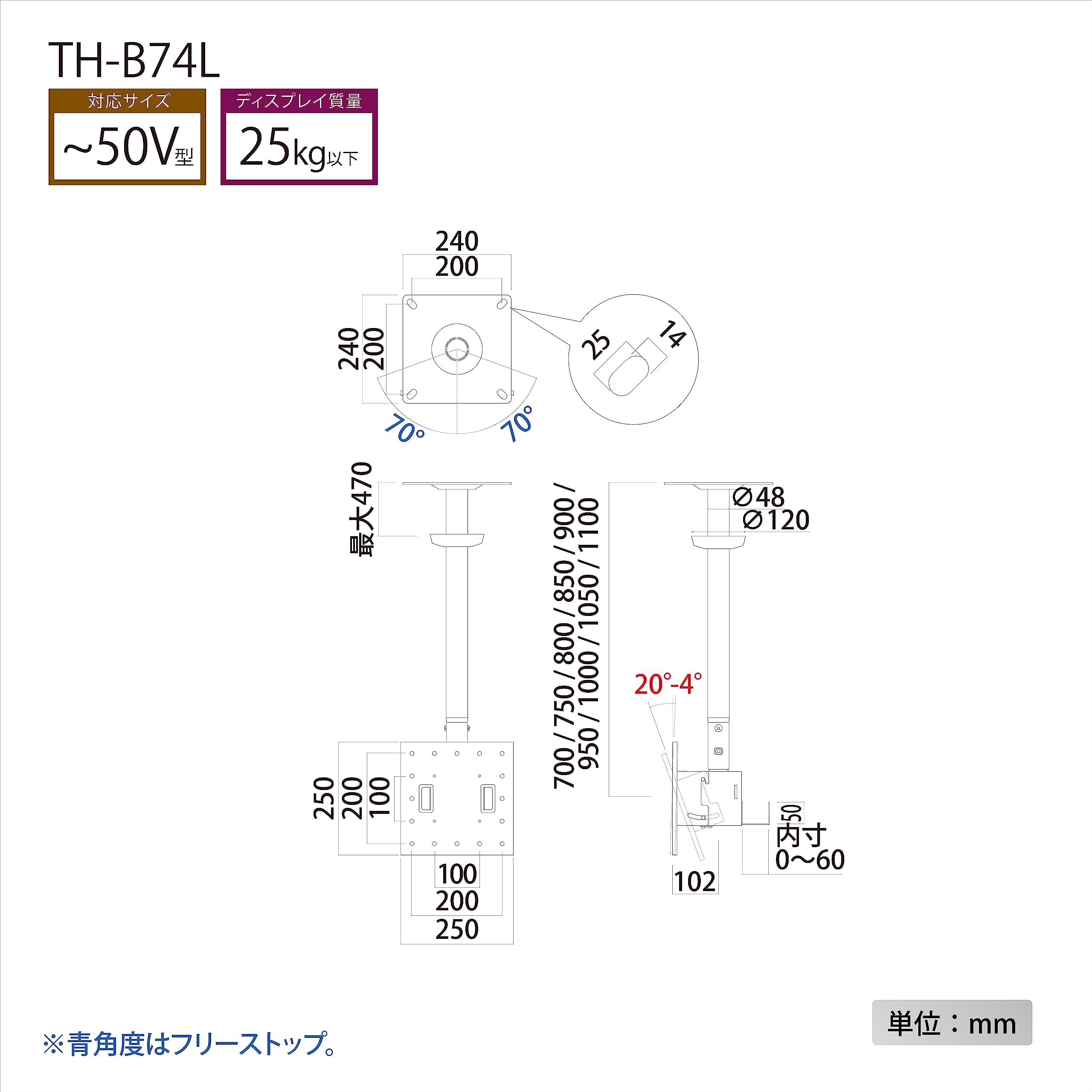 Amazon | ハヤミ工産 テレビ天吊金具 50V型まで対応 VESA規格対応