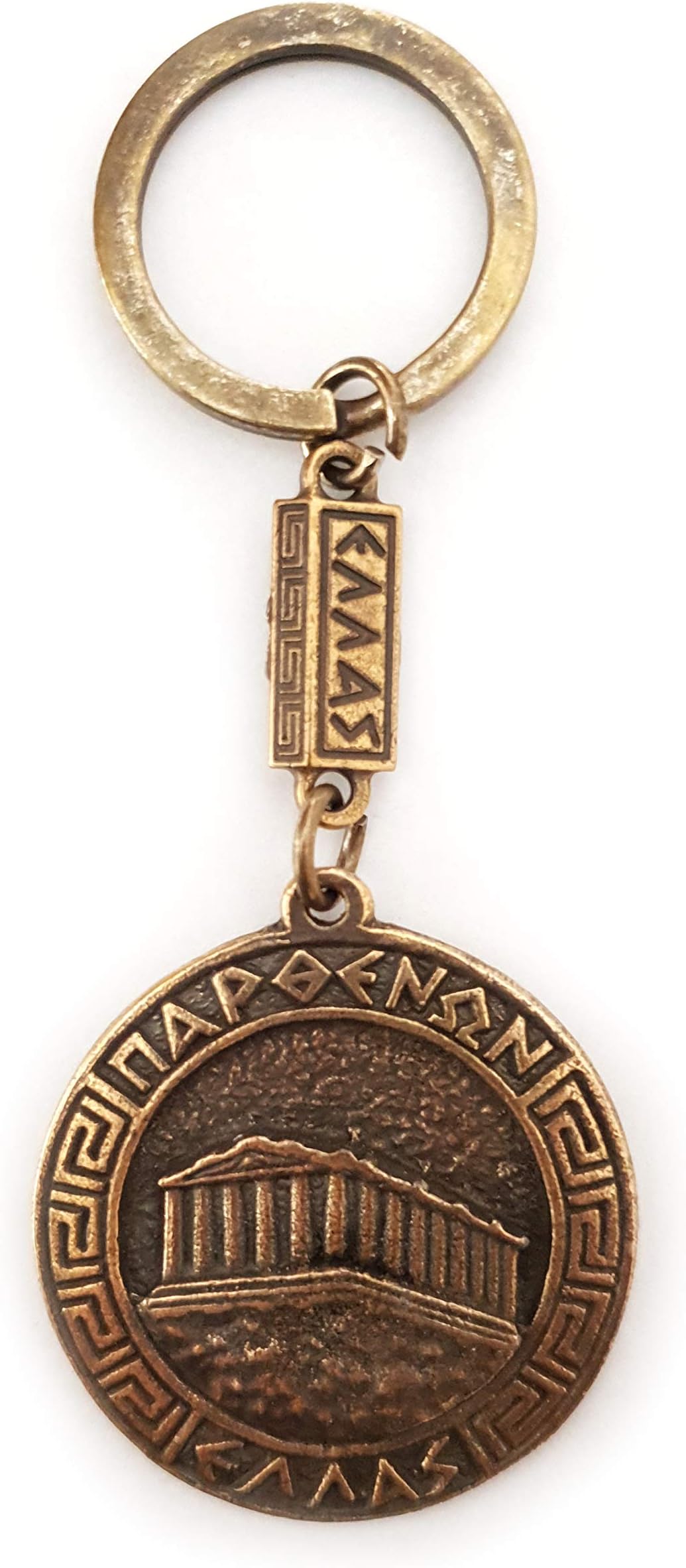 Key Ring Ancient Coin of Parthenon Shield Acropolis Keychain