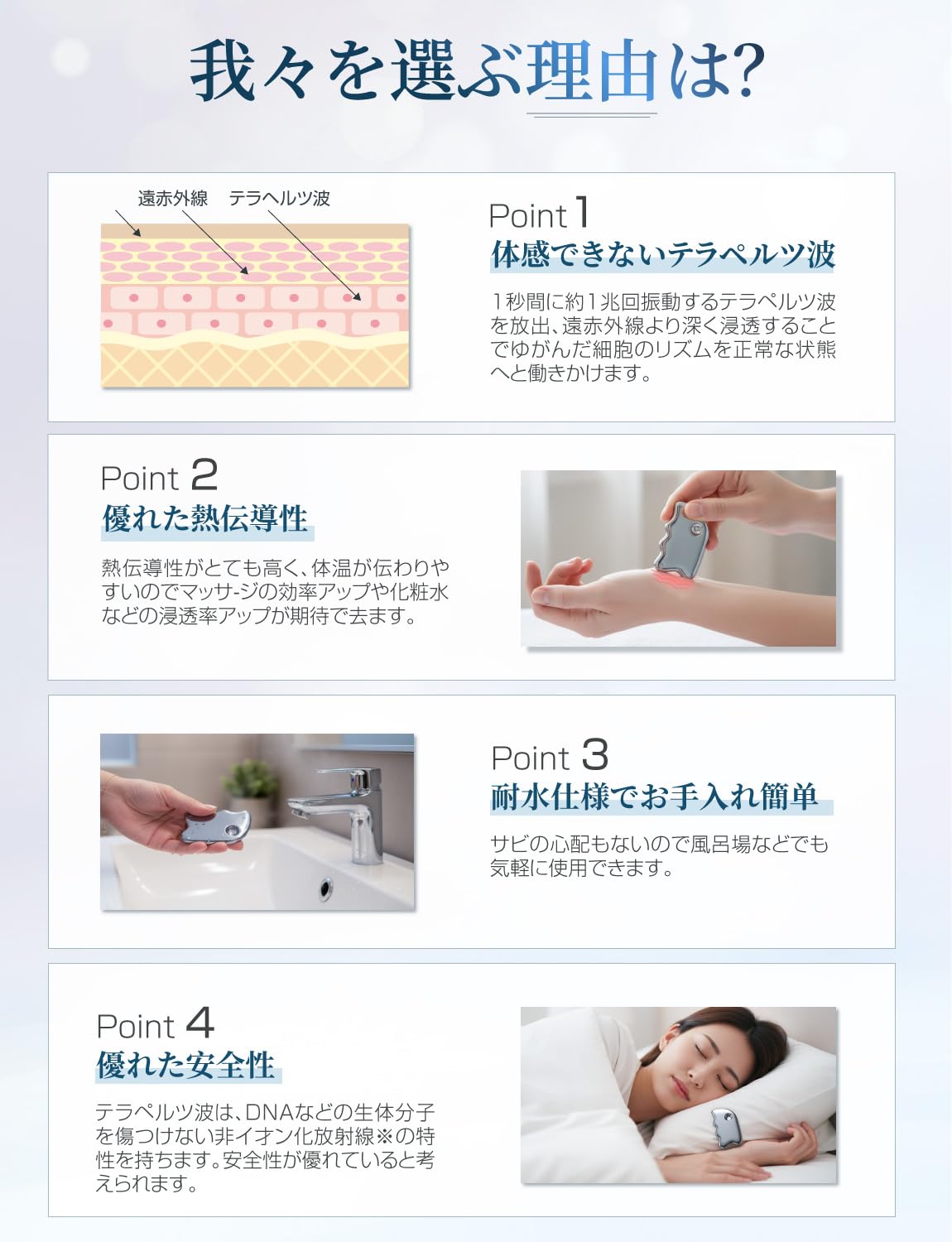 Amazon | 【人気雑誌紹介品・美容師監修】カッサ テラヘルツ かっさ
