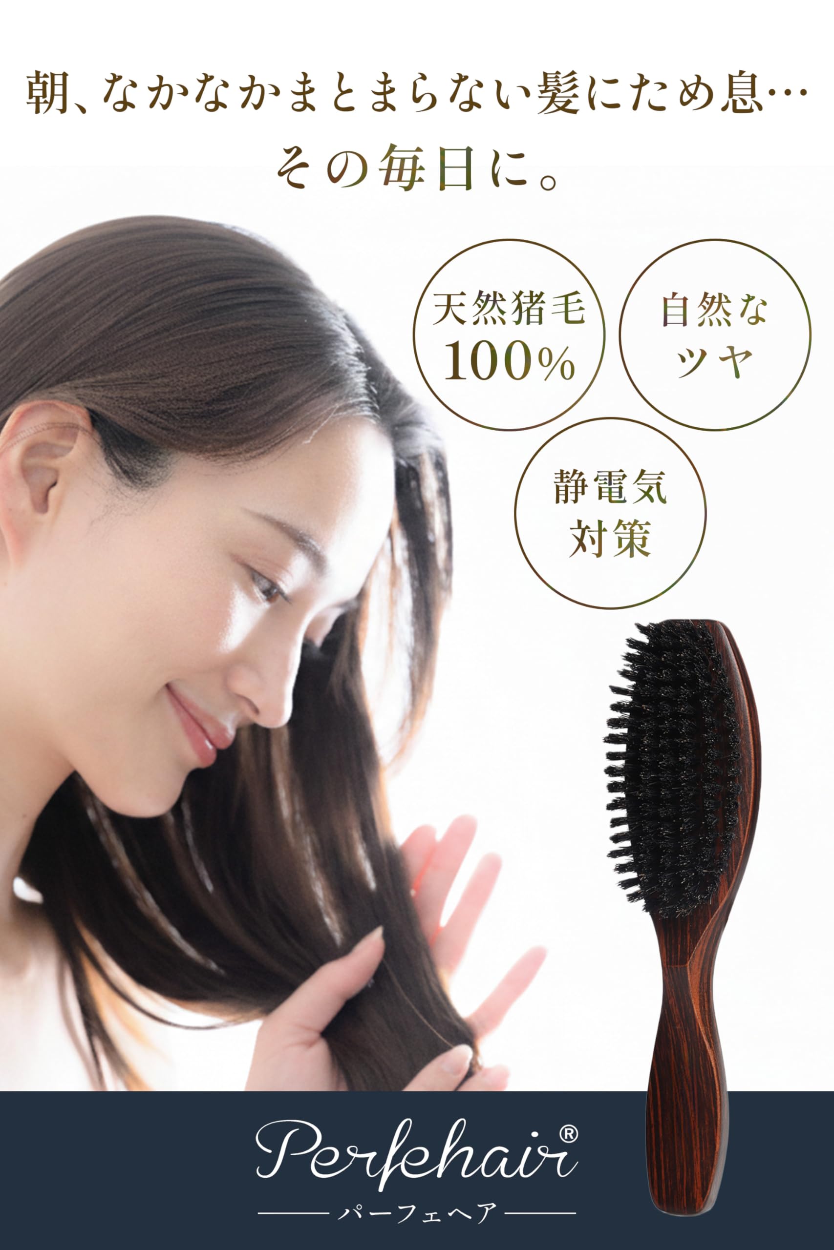 Boar Bristle Hair Brush with Wooden Handle