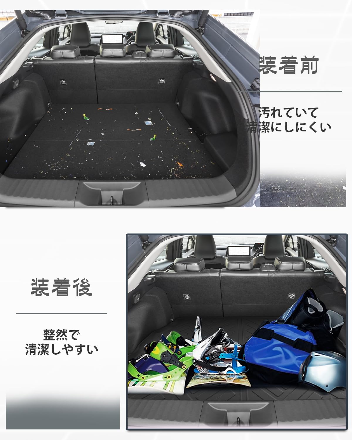 Amazon.co.jp: SKTU ラゲッジマット 「プリウス 60系 専用」トランク