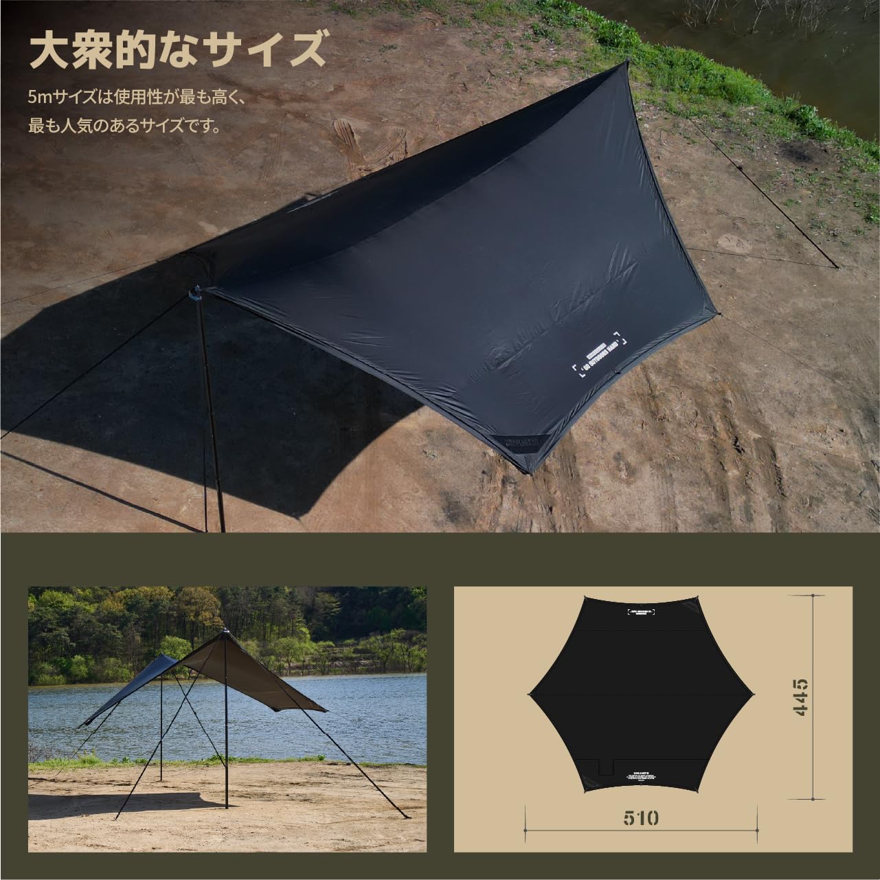 Amazon | CAMVIL ZIP-TARP ジッパータープ 5m ブラック