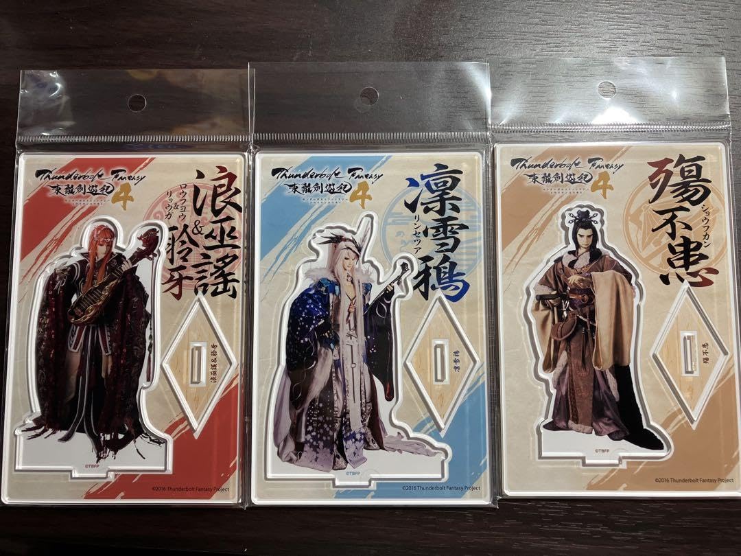 サンダーボルトファンタジー CoLotta 凜雪鴉&殤不患&浪巫謠