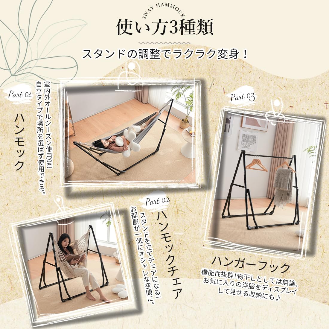 Amazon.co.jp: ハンモック （グレーハンモック+ホワイトチェア