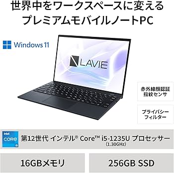 Amazon.co.jp: NEC LAVIE ノートパソコン NEXTREME Carbon 14インチ 第