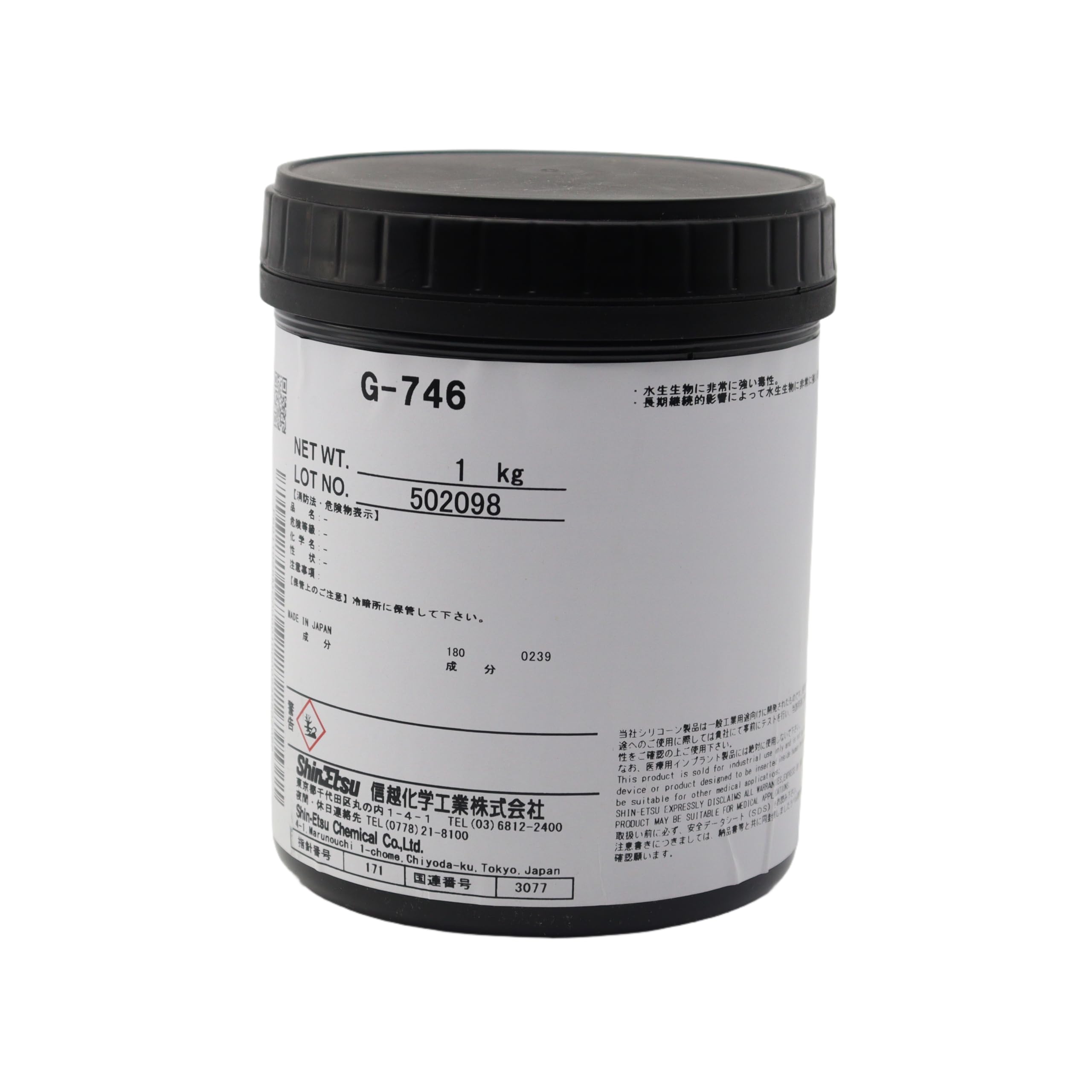 Shin-Etsu G-746 Grasso Termico Notebook Pasta Termica CPU Silicone Computer Scheda Grafica Dissipazione Calore Grasso Silicone LED Dissipazione Calore per 1kg