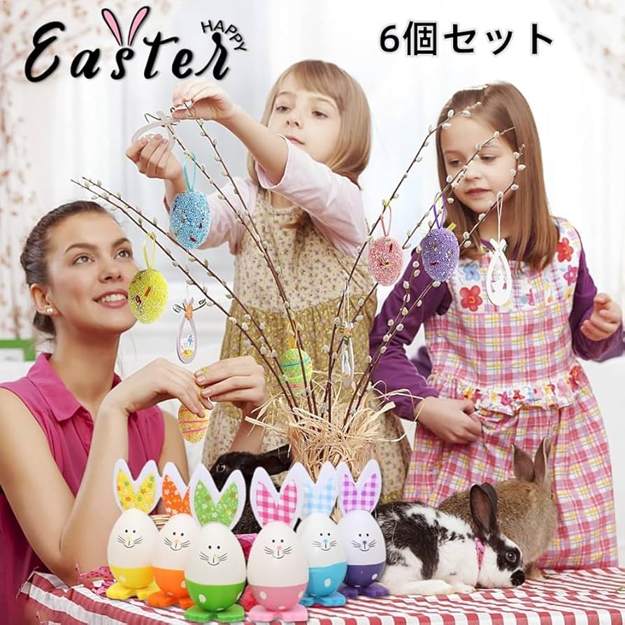 Amazon.co.jp: イースター飾り イースターエッグ 飾り ウサギ 6