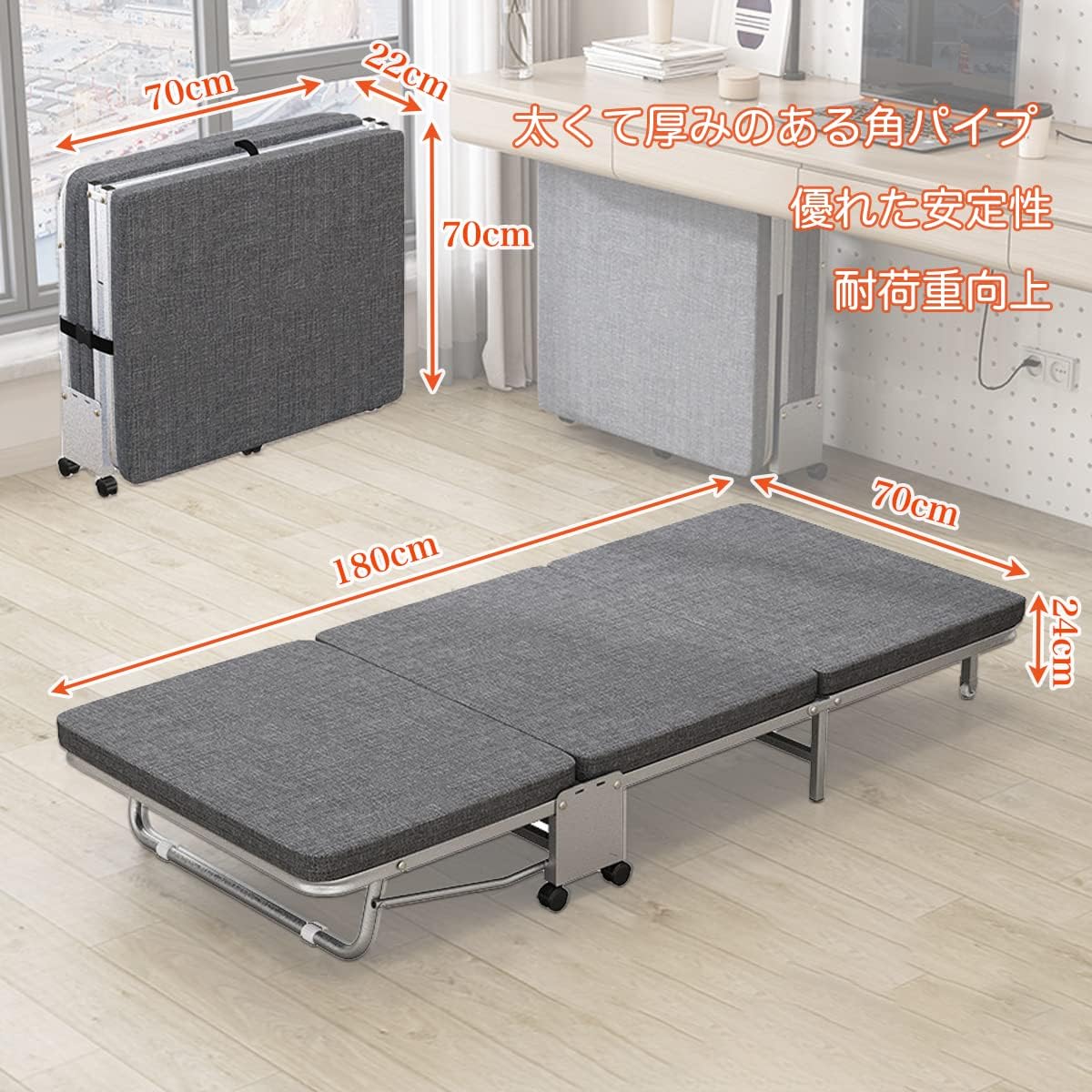 おりたたみベッド コンパクト 折りたたみ ベッド シングル 簡易ベッド 折り畳み 室内 折り畳み ベッド マットレス付き おりたたみべッド 折り畳みベッド 軽量小型 おりたたみベッドシングル 組立不要 キャスター付き(長180cm*幅70cm*高24cm)