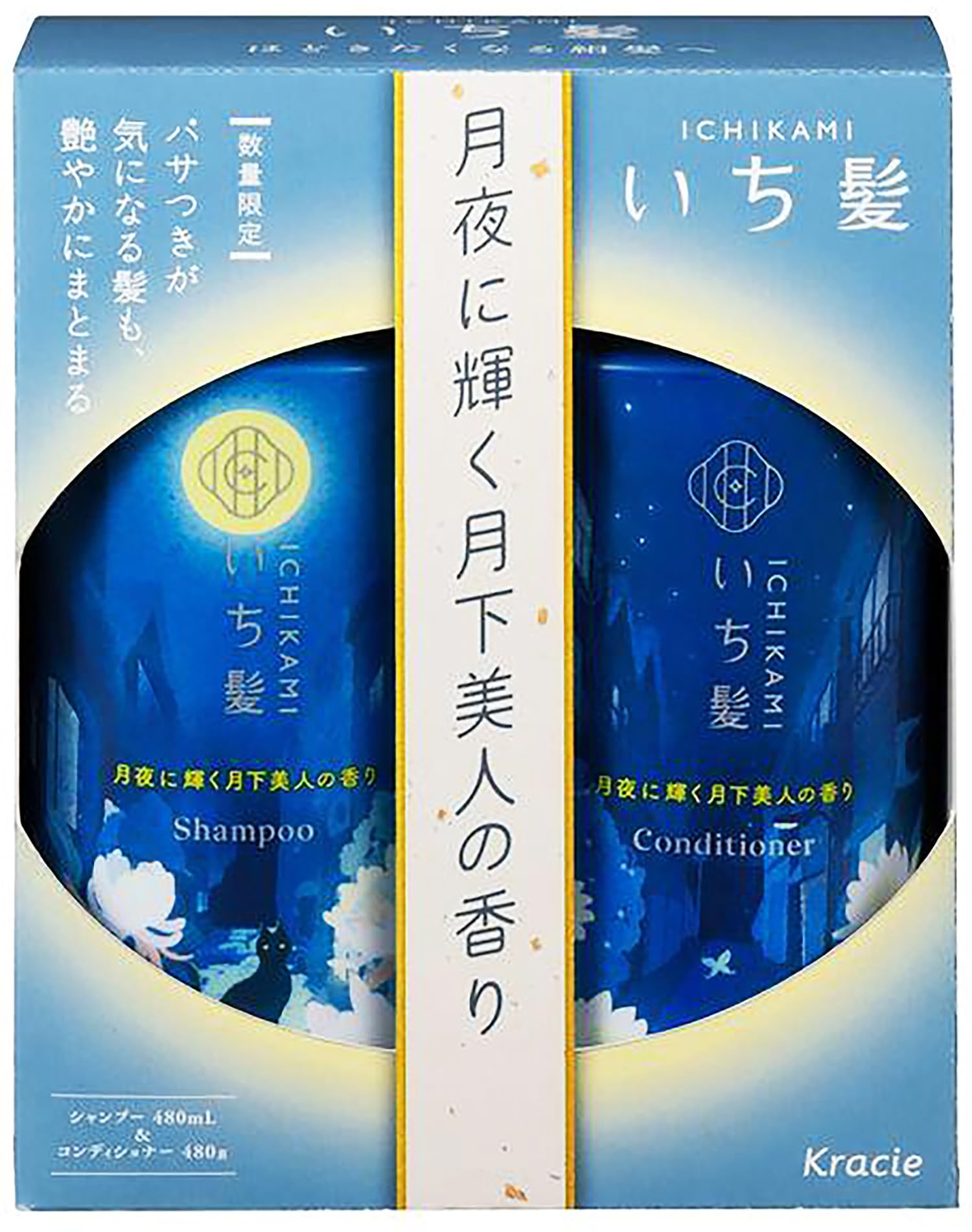 Amazon | 【2024年秋限定】クラシエ (い ち 髪) シャンプー