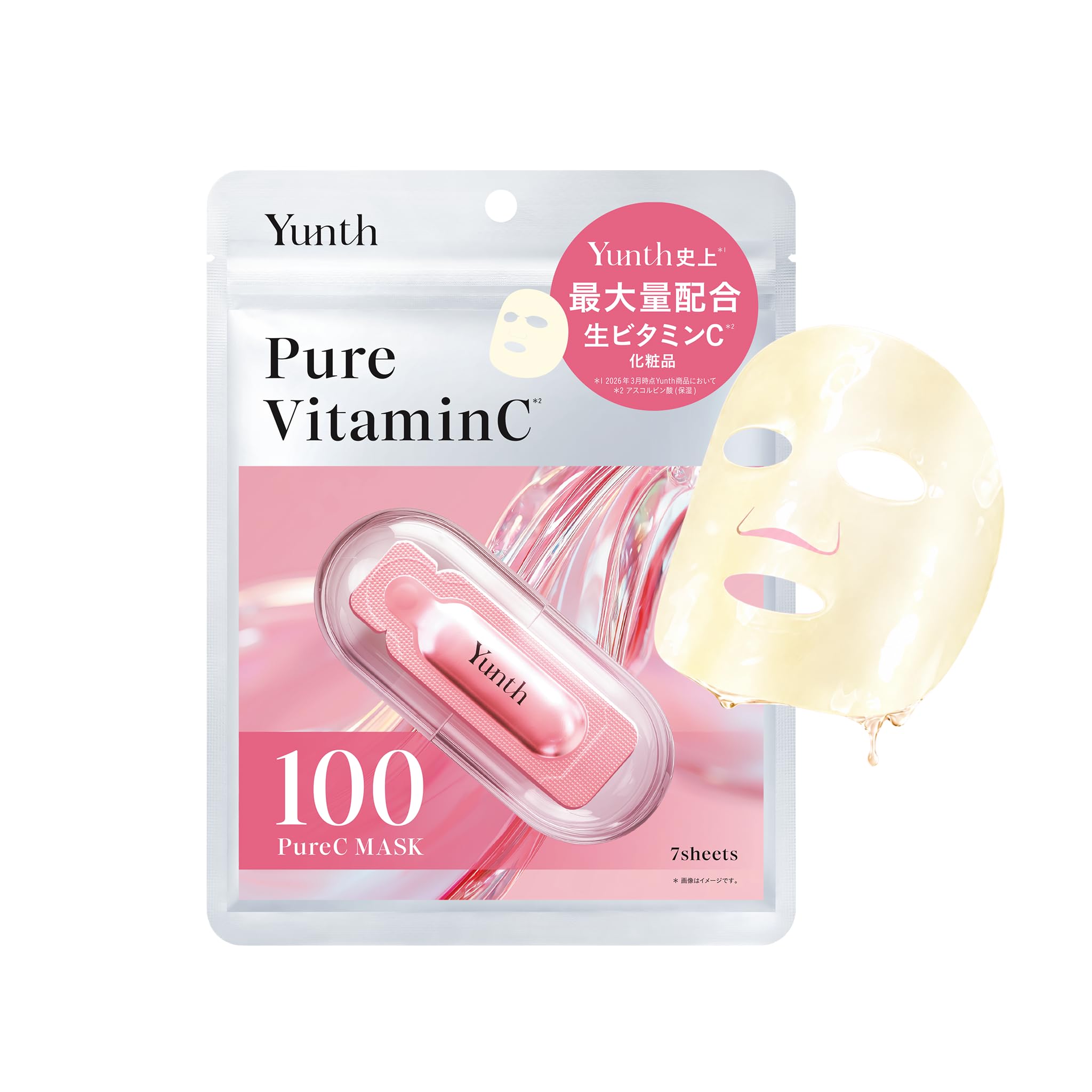 Amazon.co.jp: Yunth ユンス VC シートマスク 7枚入 生ビタミンC