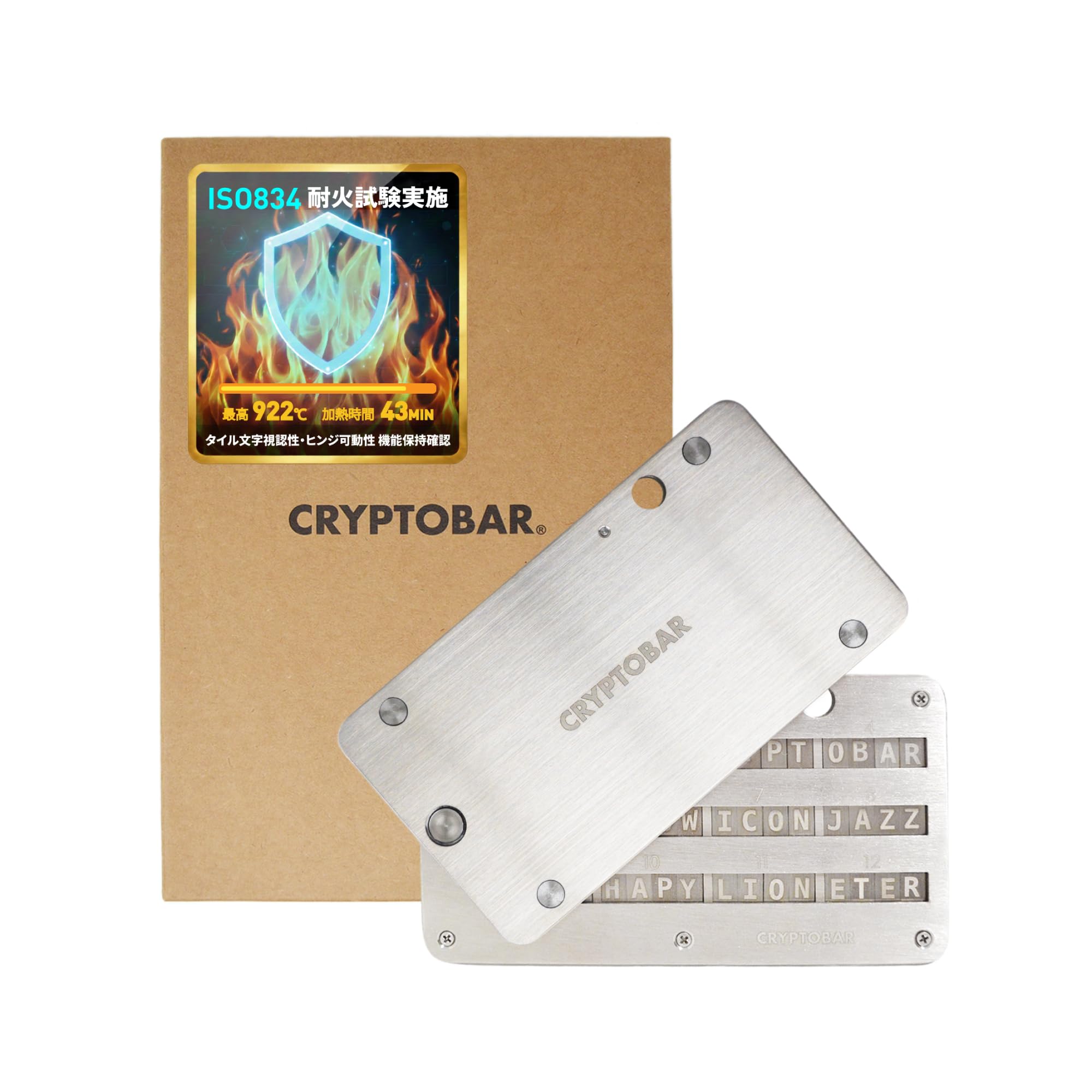 cryptosteel クリプトスチール ビット等暗号資産の物理保管 Amazon | Cryptosteel（クリプトスチール）復元用バックアップデバイス