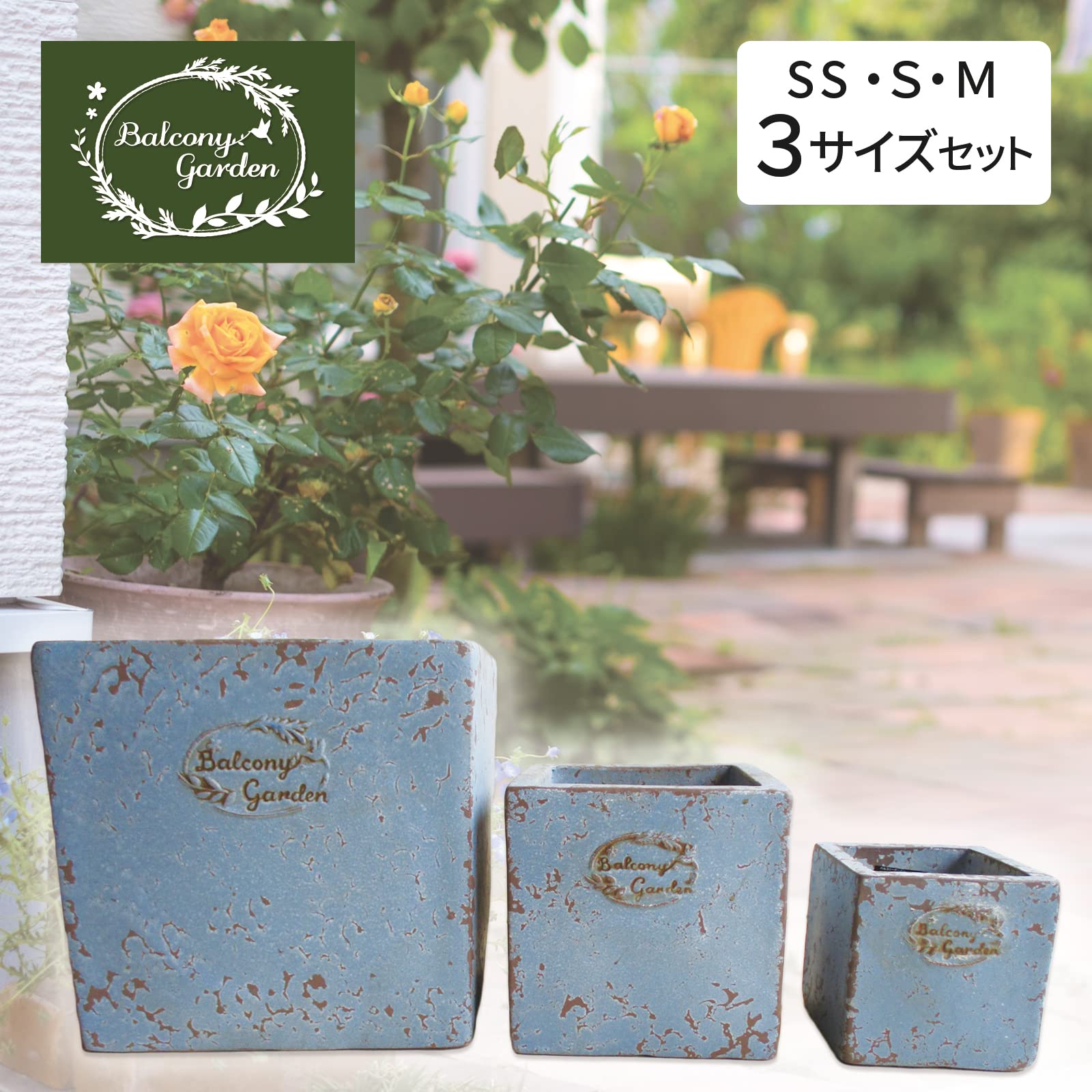 Amazon.co.jp: 天馬 植木鉢 プランター 陶器鉢 バルコニーガーデン