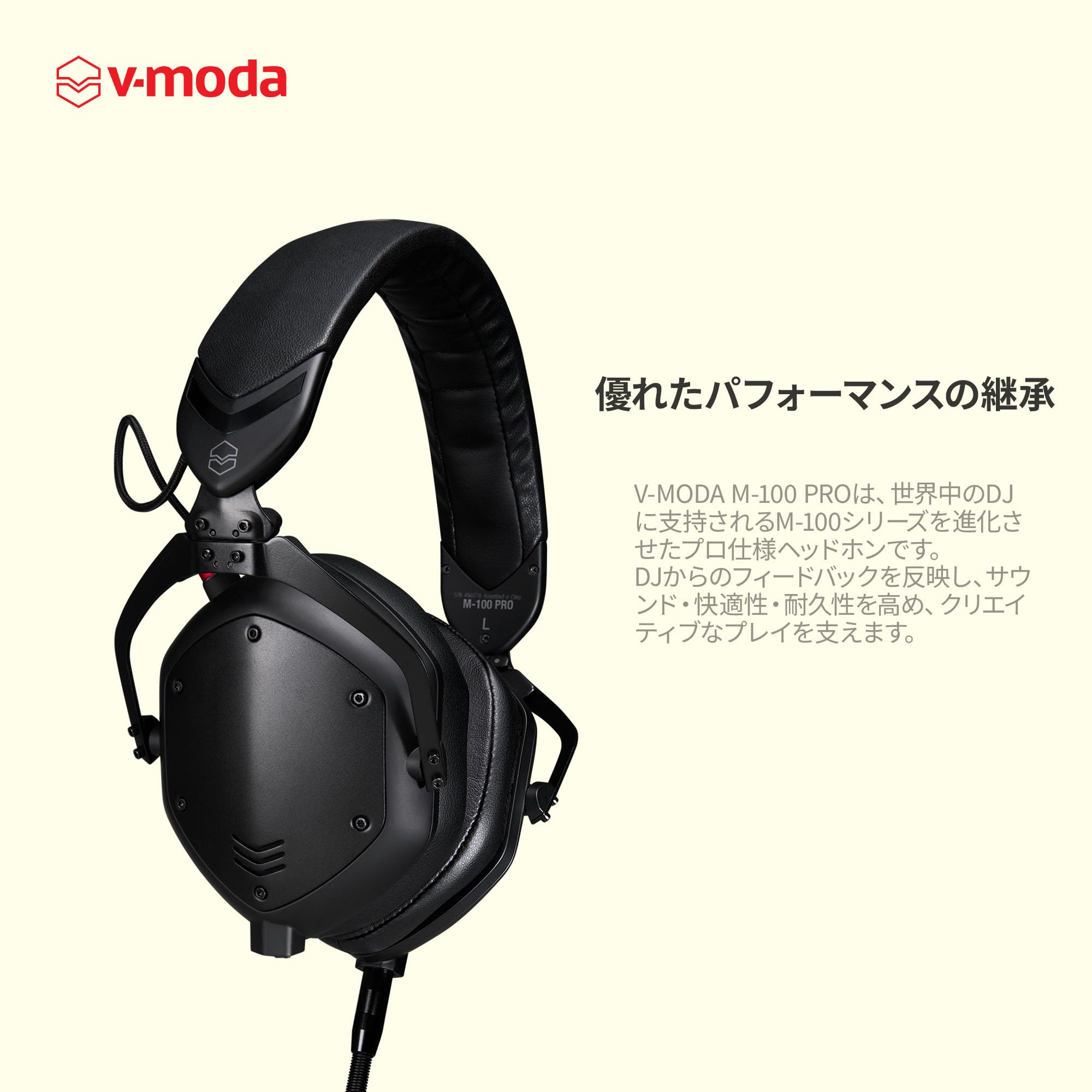 V-MODA ブイモーダ M-100PRO DJモニターヘッドホン Amazon | [V-Moda] ブイモーダ M-100 PRO M-100PRO DJモニター