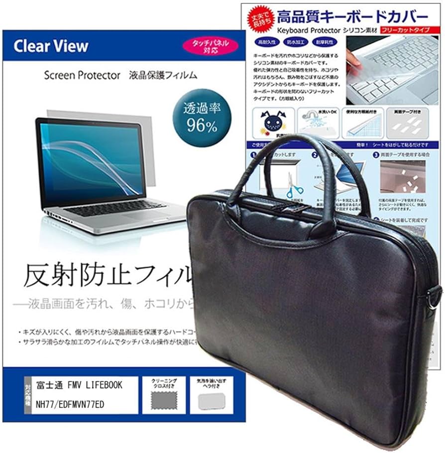 Media cover market for Fujitsu FMV, LifeBook NH77/Ed fmvn77ed [(X X)]  [Laptop Bag and anti-reflective LCD Protective Film and Silicon Keyboard  Cover 3