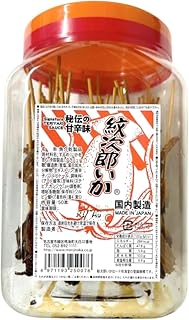 紋次郎いか 【 50本 】 珍味 おつまみ するめ イカ 大容量 ポット まとめ買い 箱買い 駄菓子 お菓子 おやつ