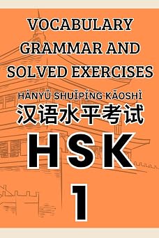 HSK 1 Vocabulary, Grammar, and Solved Exercises Books to Learn Mandarin Chinese
