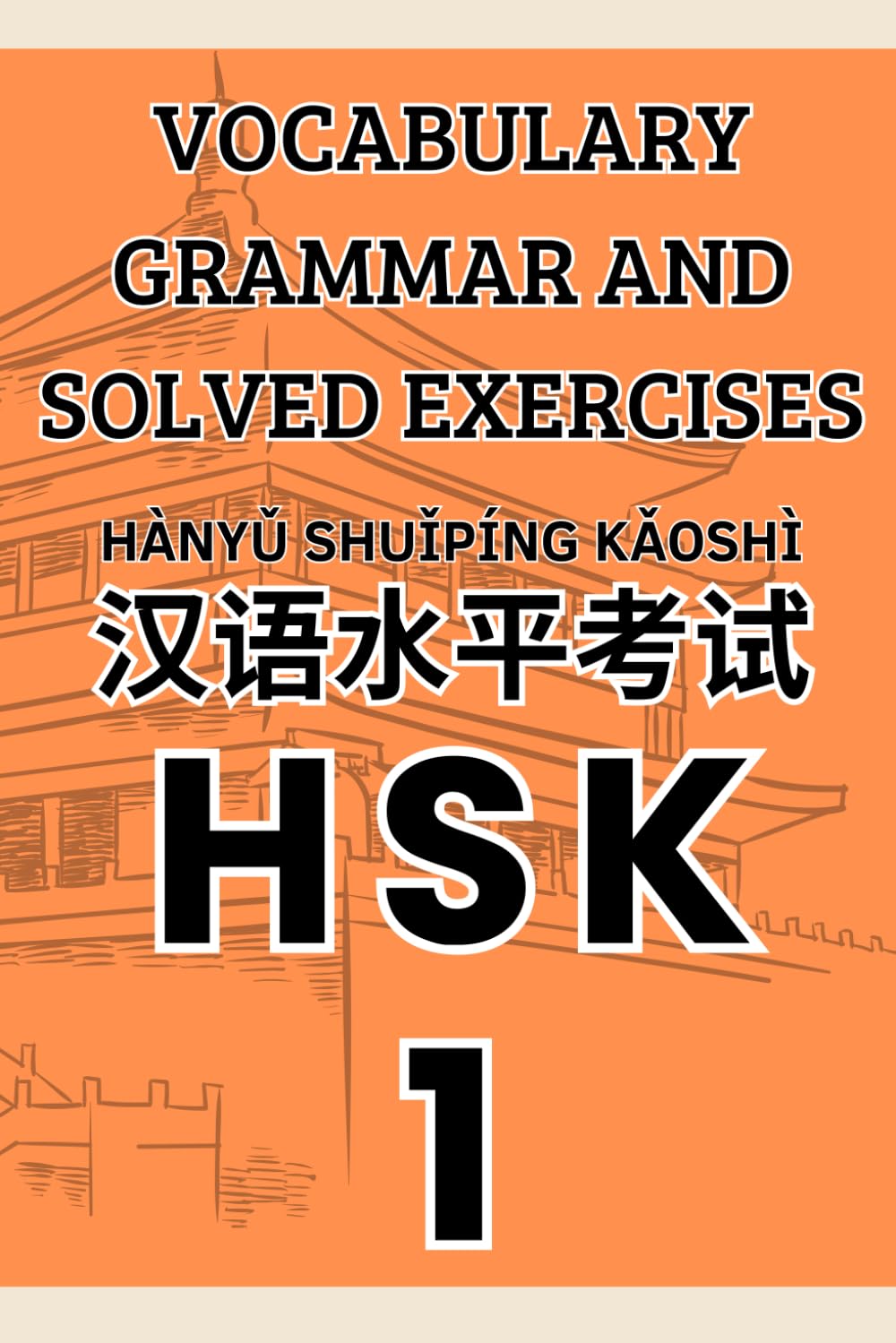 HSK 1 Vocabulary, Grammar, and Solved Exercises (Books to Learn Mandarin Chinese)