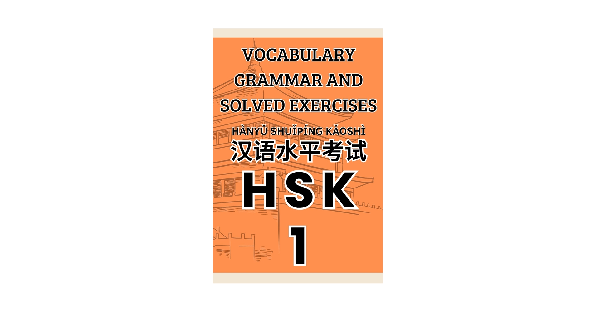 語学・辞書・学習参考書 GG Grundgesetz Kommentar 15. Auflage HSK 1 Vocabulary, Grammar, and Solved Exercises (Books to