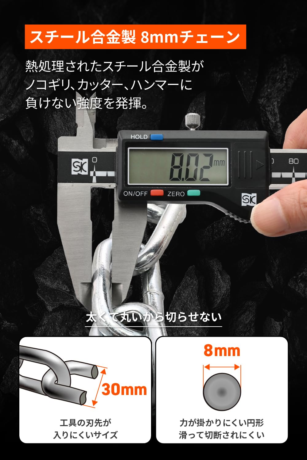 Amazon.co.jp: デイトナ(Daytona) バイク用 チェーンロック φ8mm