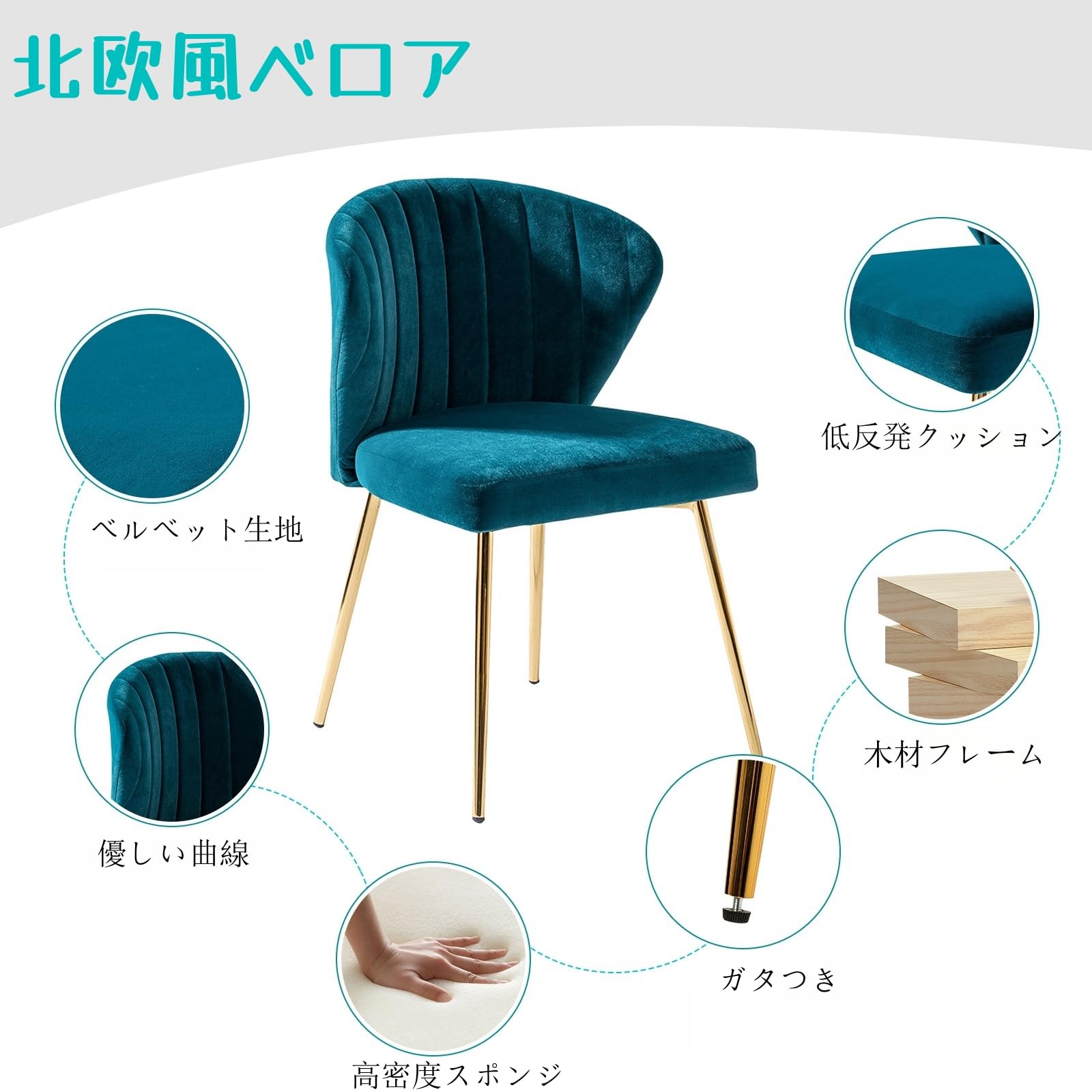 Amazon｜HULALA ダイニングチェア 2脚セット 椅子 ダイニング チェア