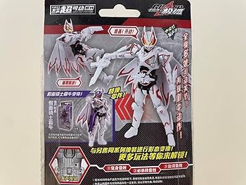 ギーツ Ⅸ フィギュア 遂に予約締切！ギーツⅨ！ブジンソードの新情報も！｜COMPLETE