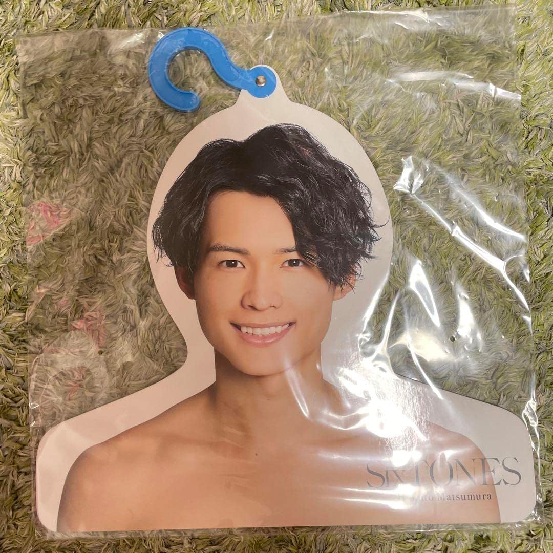 松村北斗 ハンガー フォトハンガー 新品未開封 SixTONES 松村北斗