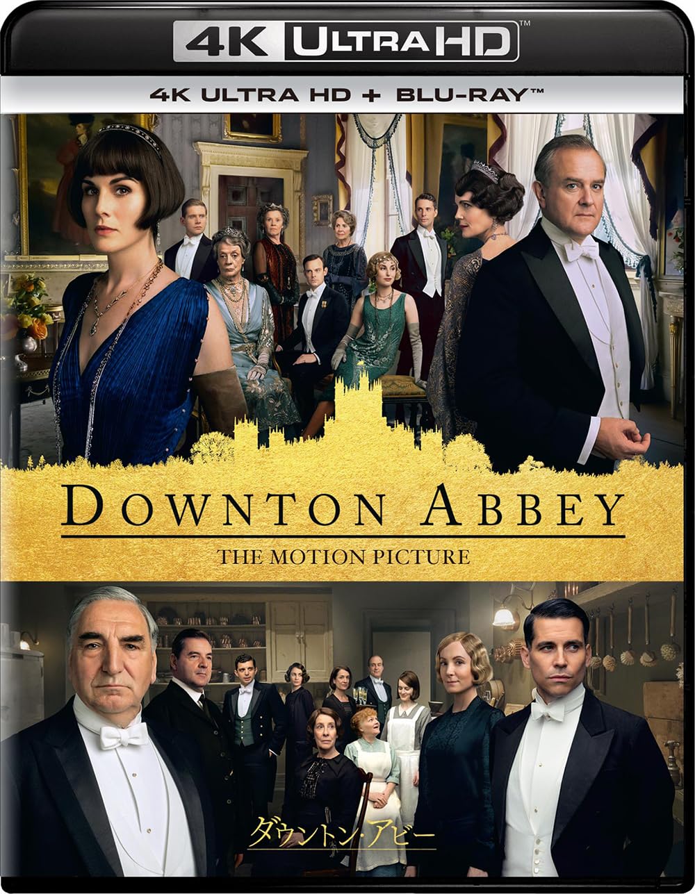 ダウントン・アビー シーズン4 ブルーレイBOX [Blu-ray] Amazon.co.jp: ダウントン・アビー シーズン4 ブルーレイBOX