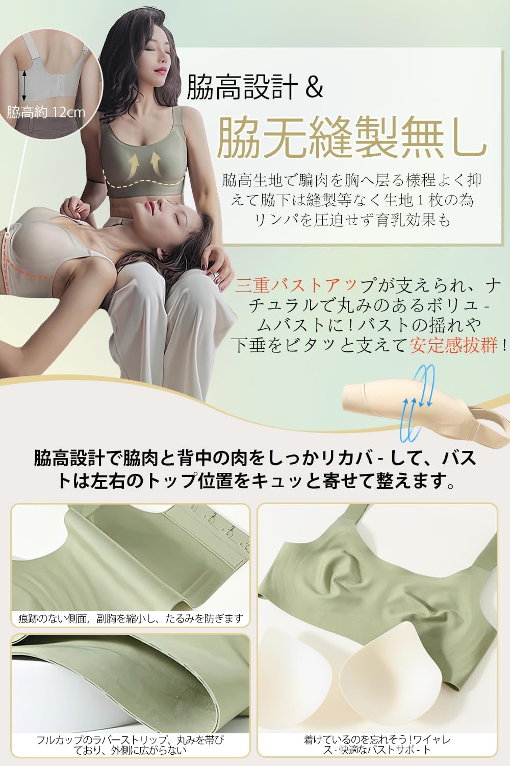 [veimia] ナイトブラ ワイヤレスブラ 胸を小さく見せるブラ スポーツブラ ノンワイヤーブラ 大きいサイズ 垂れた胸補正ブラ ブラジャー 脇高 通気性 揺れ軽減･見痩せ･ホールド力 シームレスブラ