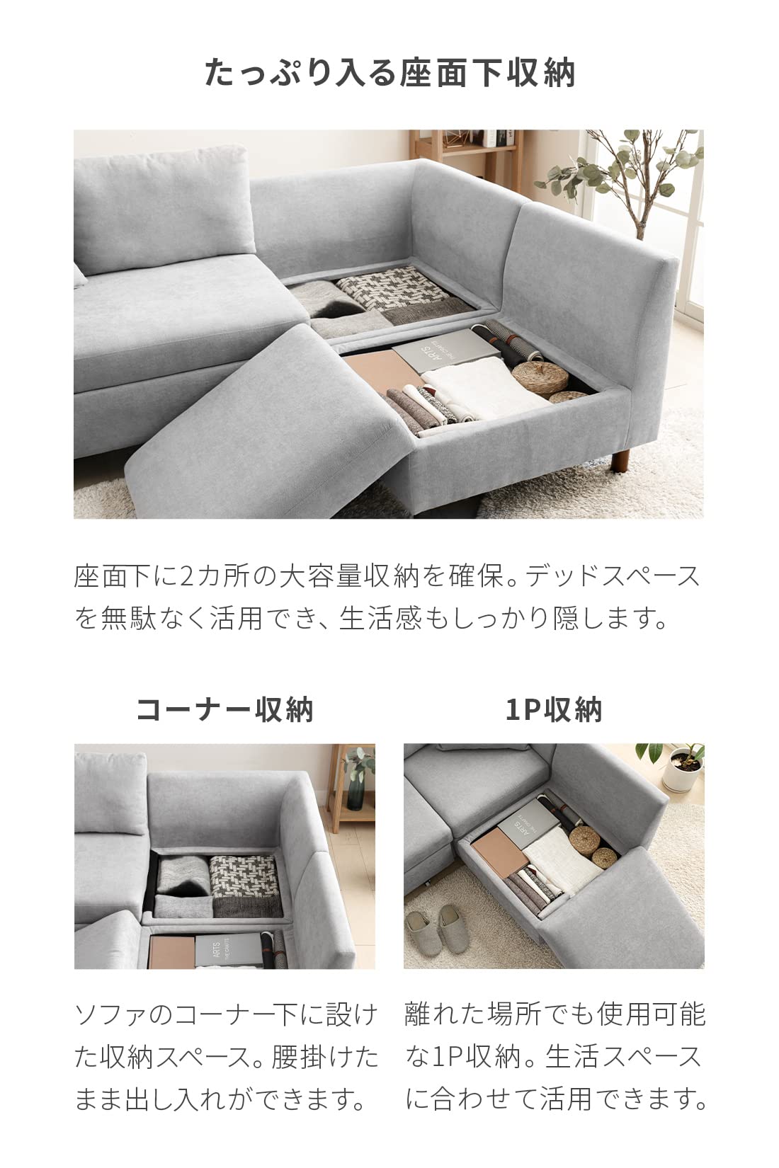 Amazon｜モダンデコ ソファベッド ソファー 3人掛け L字 収納付き 