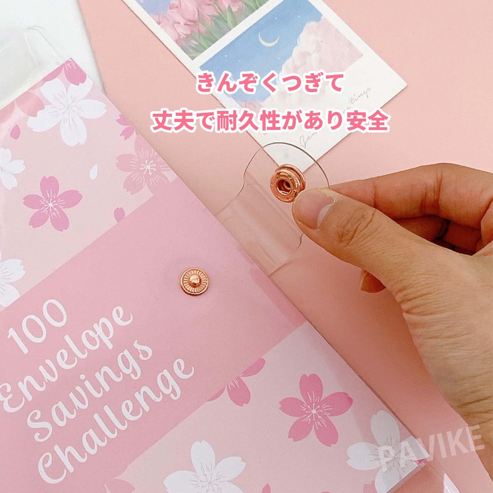 Amazon.co.jp: PAVIKE お金管理バインダー 100日貯蓄チャレンジ