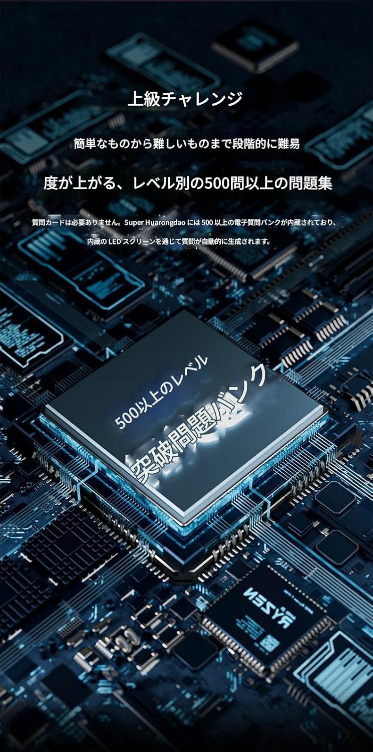 スーパーハノイタワー 電子スライドパズル 磁石付き知育ブロック 論理的思考力育成 500問以上階級問題集 ミニサイズで持ち運び便利