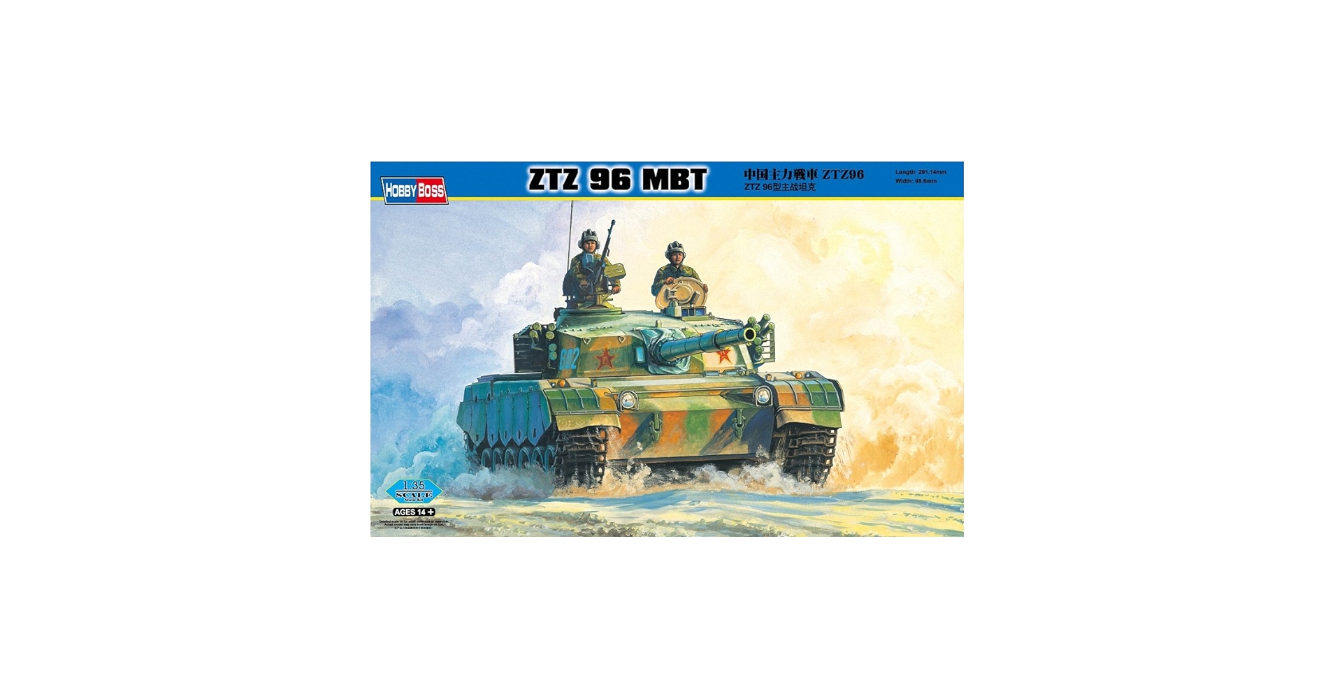 Amazon.com: Hobby Boss ZTZ96 Main Battle Tank Vehicle Model