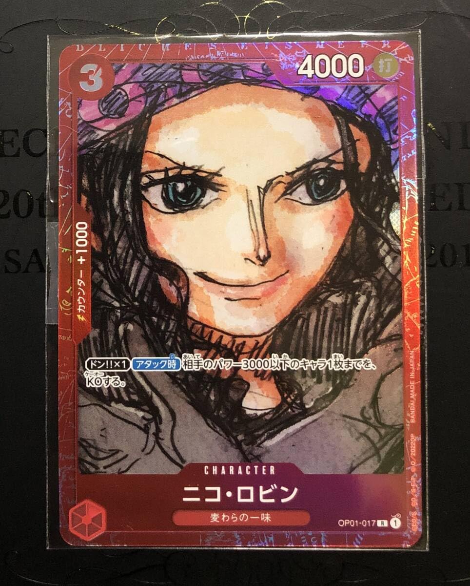 ワンピースカードゲーム ロビン プレミアムカードコレクション 【公式