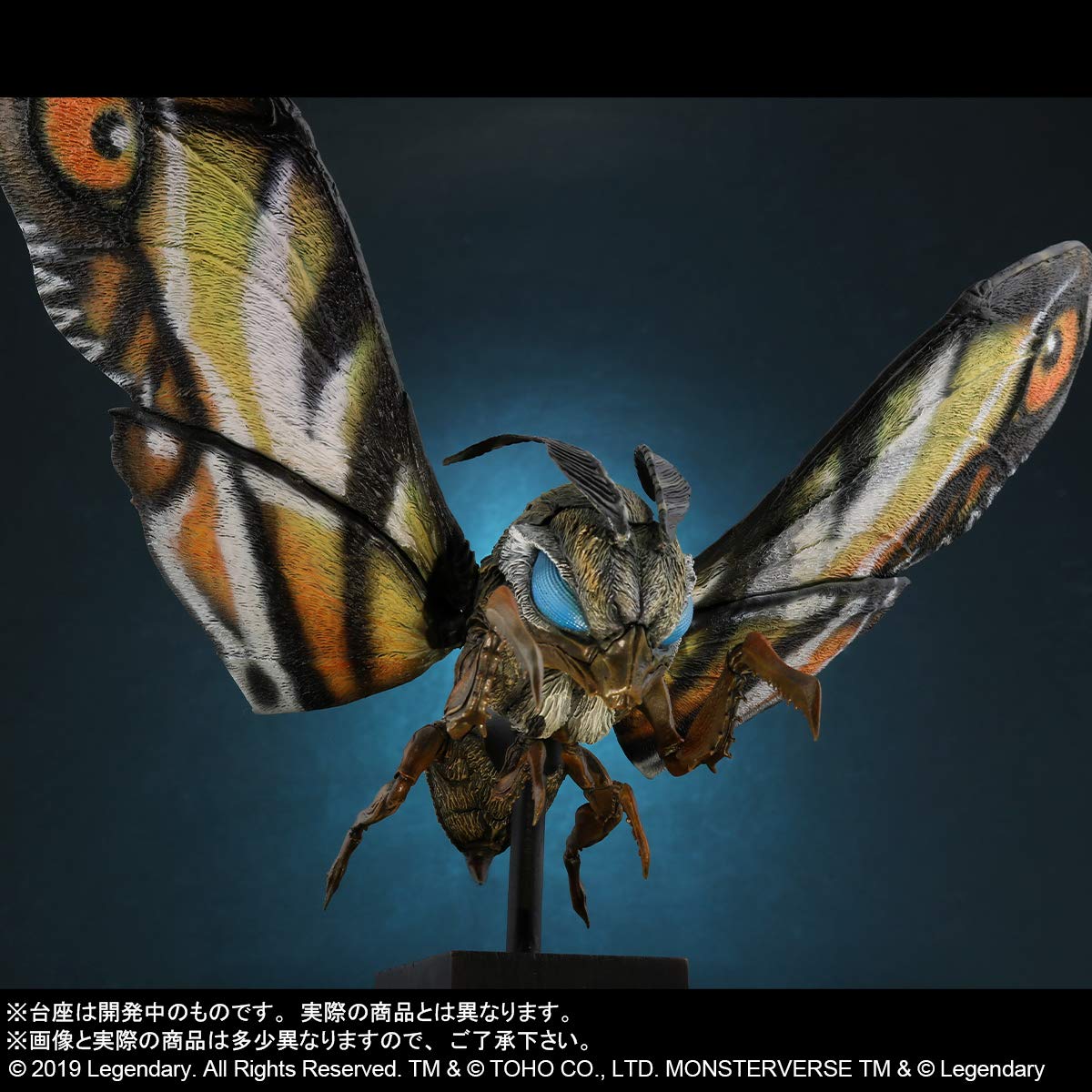 Amazon | GARAGE TOY デフォリアル モスラ (2019) 一般流通版 全幅約