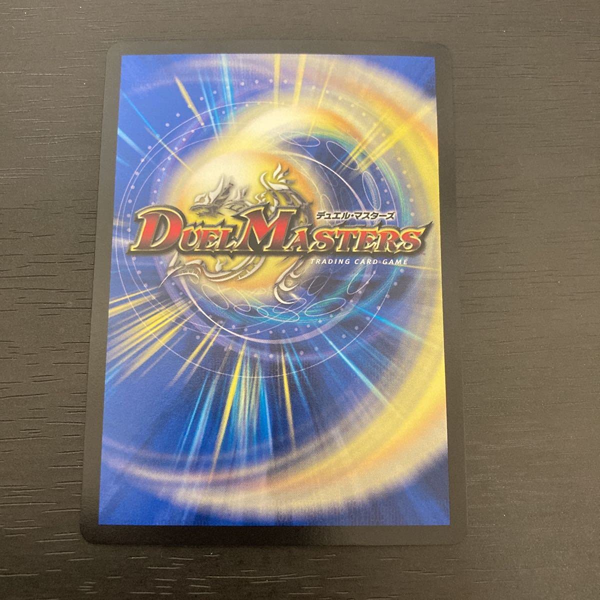 禁断竜王vol-val-8 ゴールドレア 金 禁断竜王Vol-Val-8(20thSPG)(2S/20) | 20thSPゴールドレア | ドラゴン