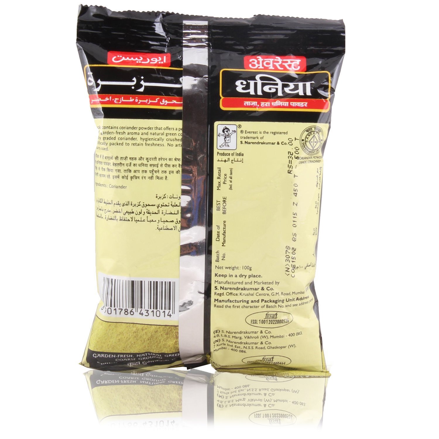 Everest Powder, Coriander, 100Gm Pouch - Image 3 thumbnail