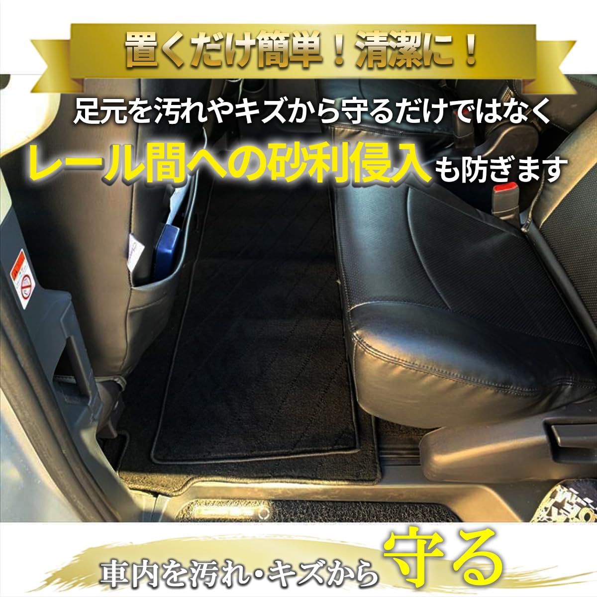 Amazon | ソリオ MA37S フロアマット 車 マット 汎用 後部座席 二列目 