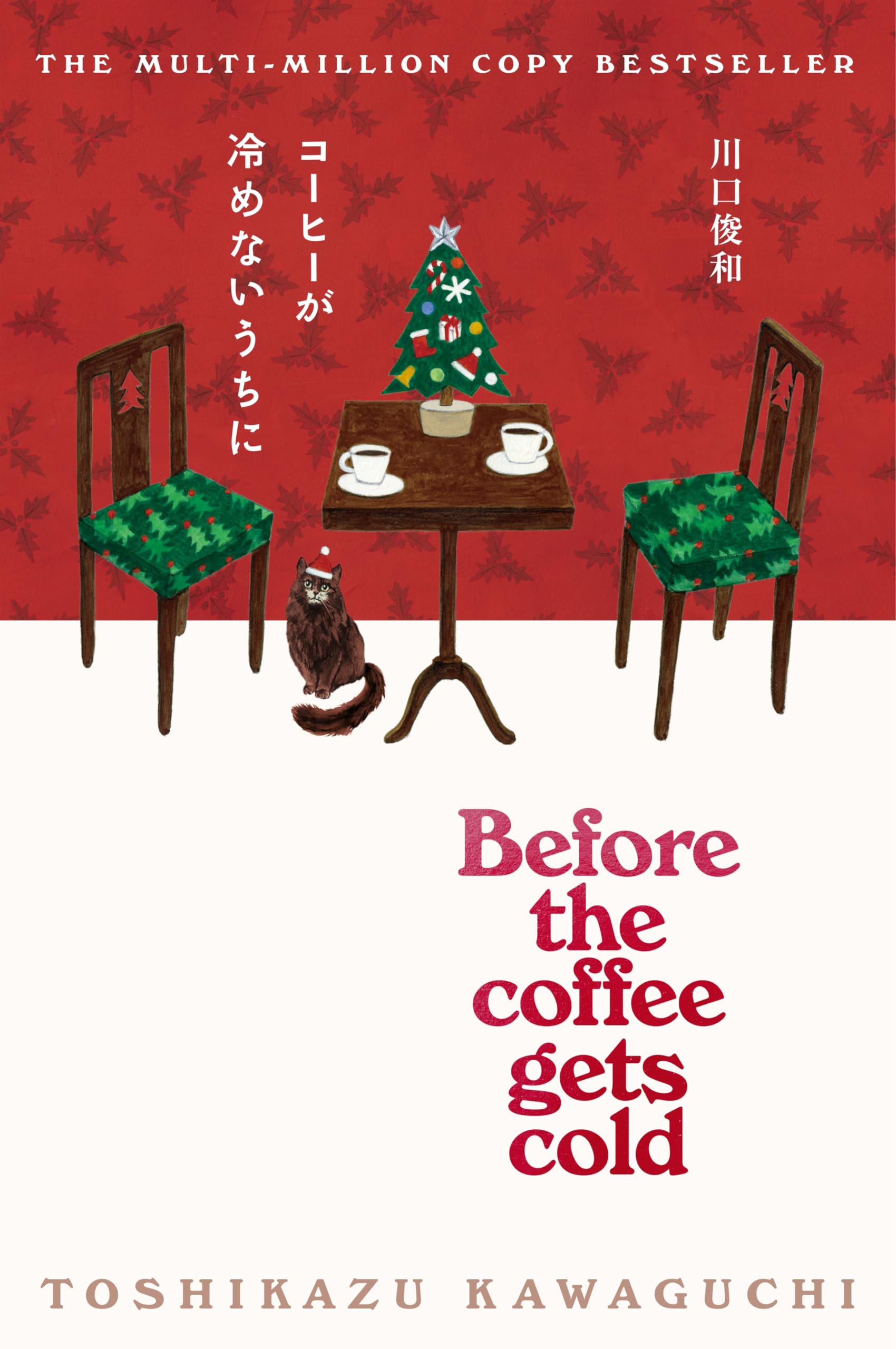 Before the Coffee Gets Cold: The beautiful festive edition